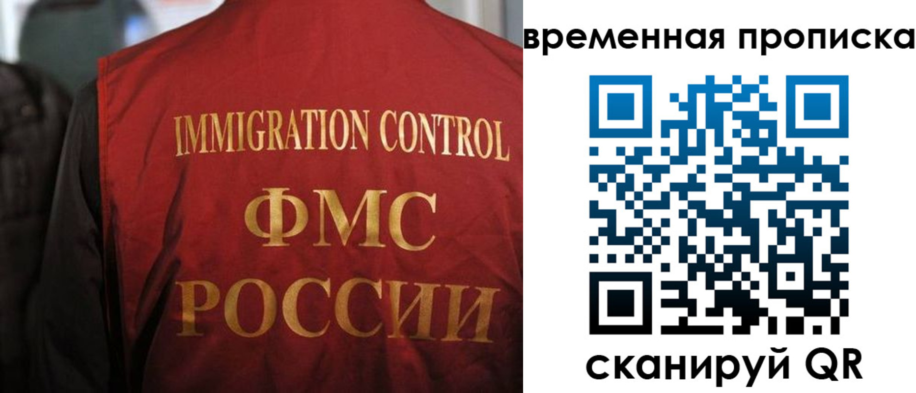 прописка гарантия в Калининске